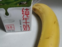 香蕉纯牛奶功效与作用,香蕉牛奶功效与作用点